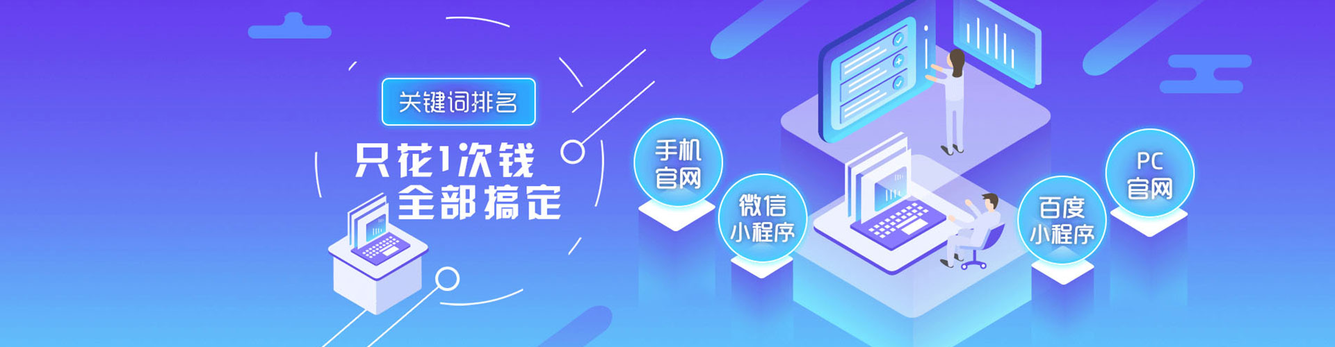 圣安多尼堂微博信息流
