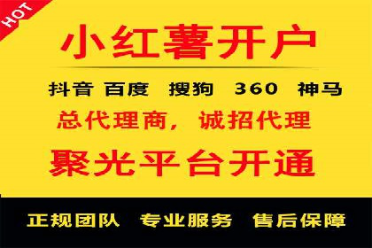 揭秘不同行业百度推广费用差异的实战案例
